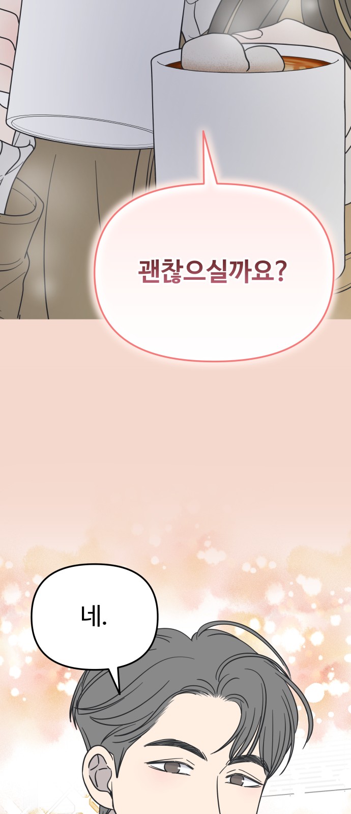 99 페이지
