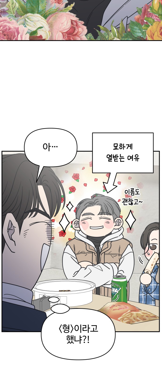 16 페이지