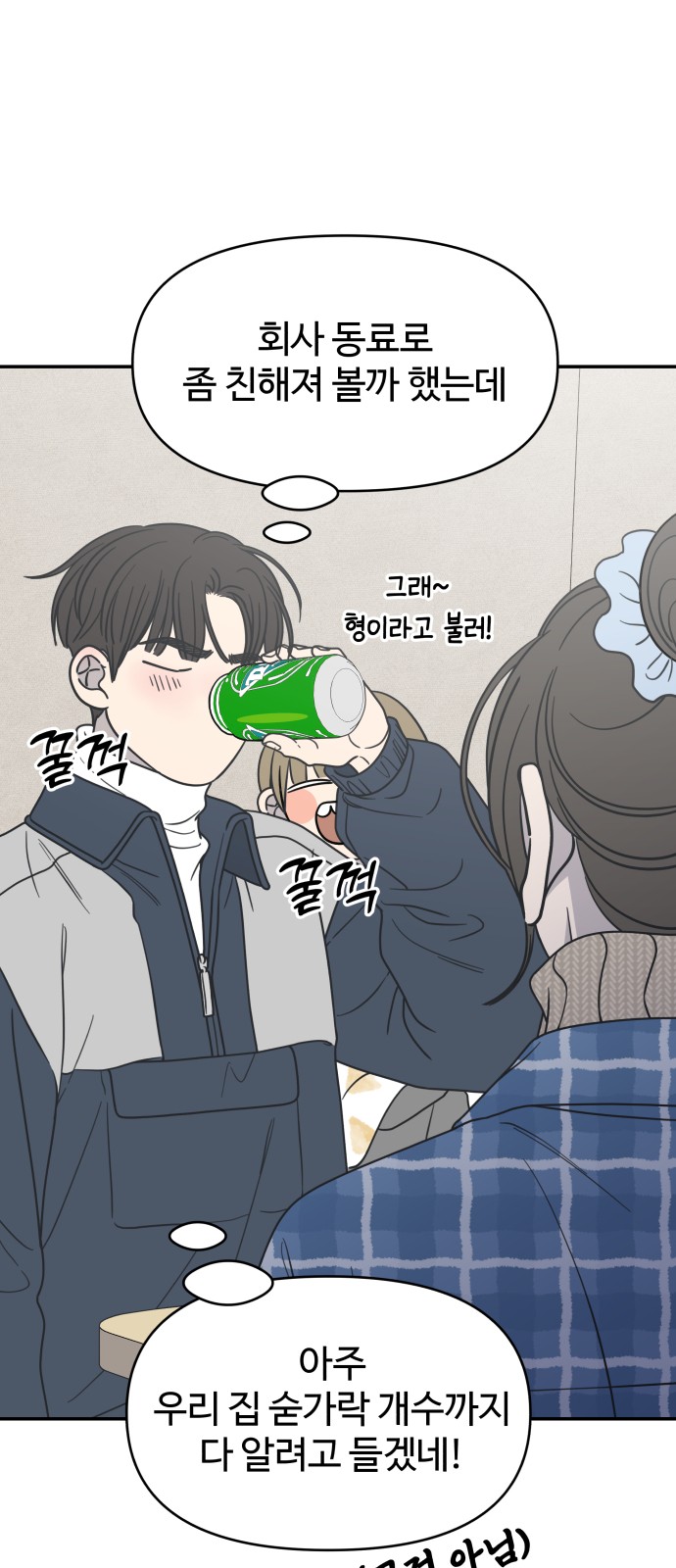 17 페이지