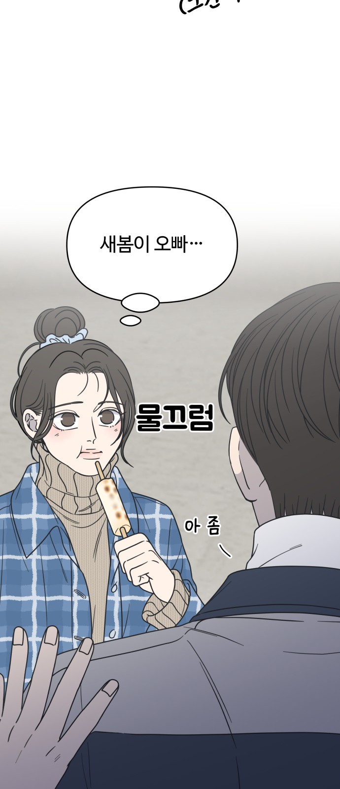 18 페이지