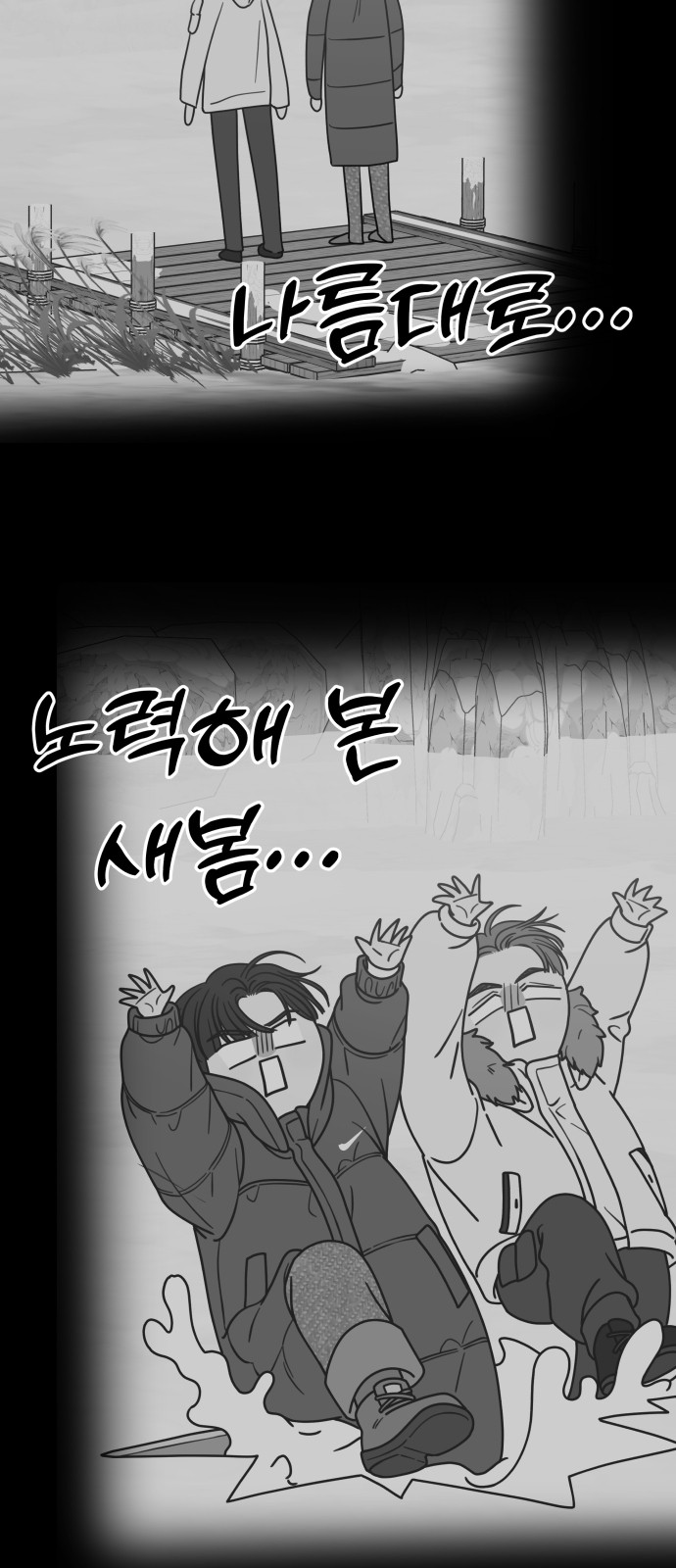 23 페이지