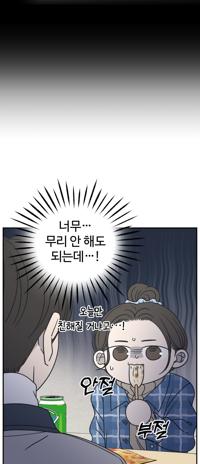 24 페이지