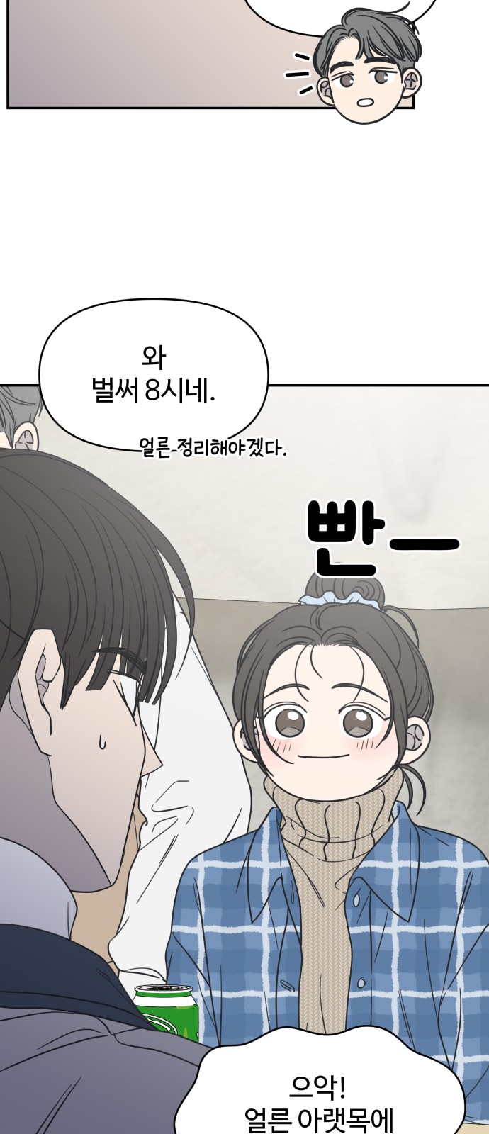 26 페이지