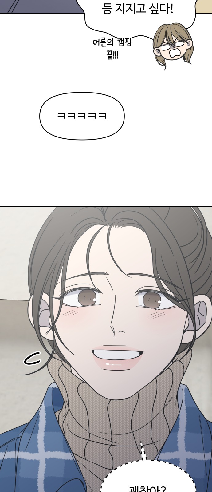 27 페이지