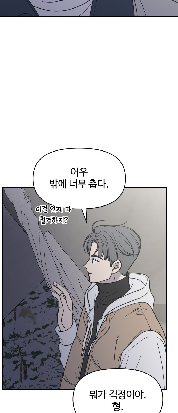 29 페이지