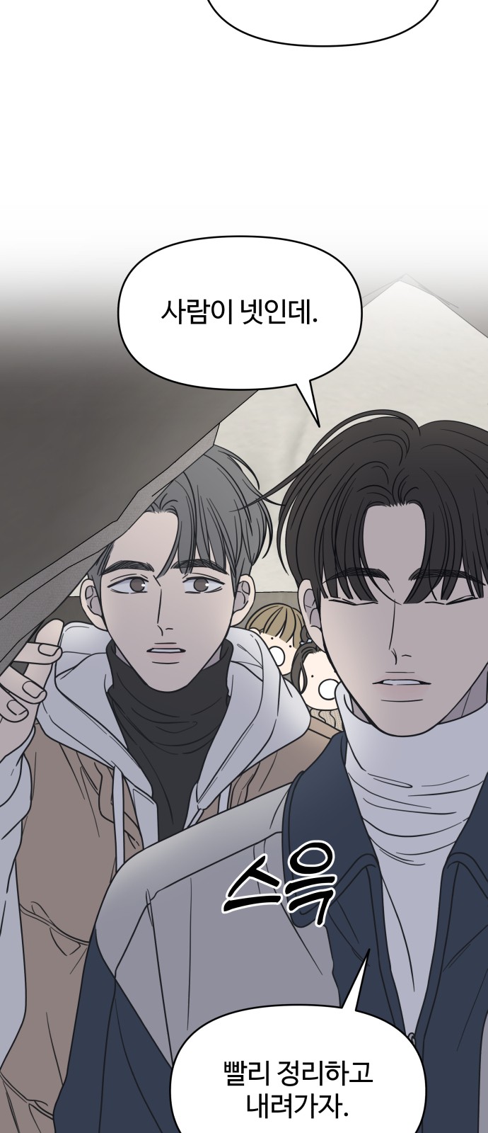 30 페이지
