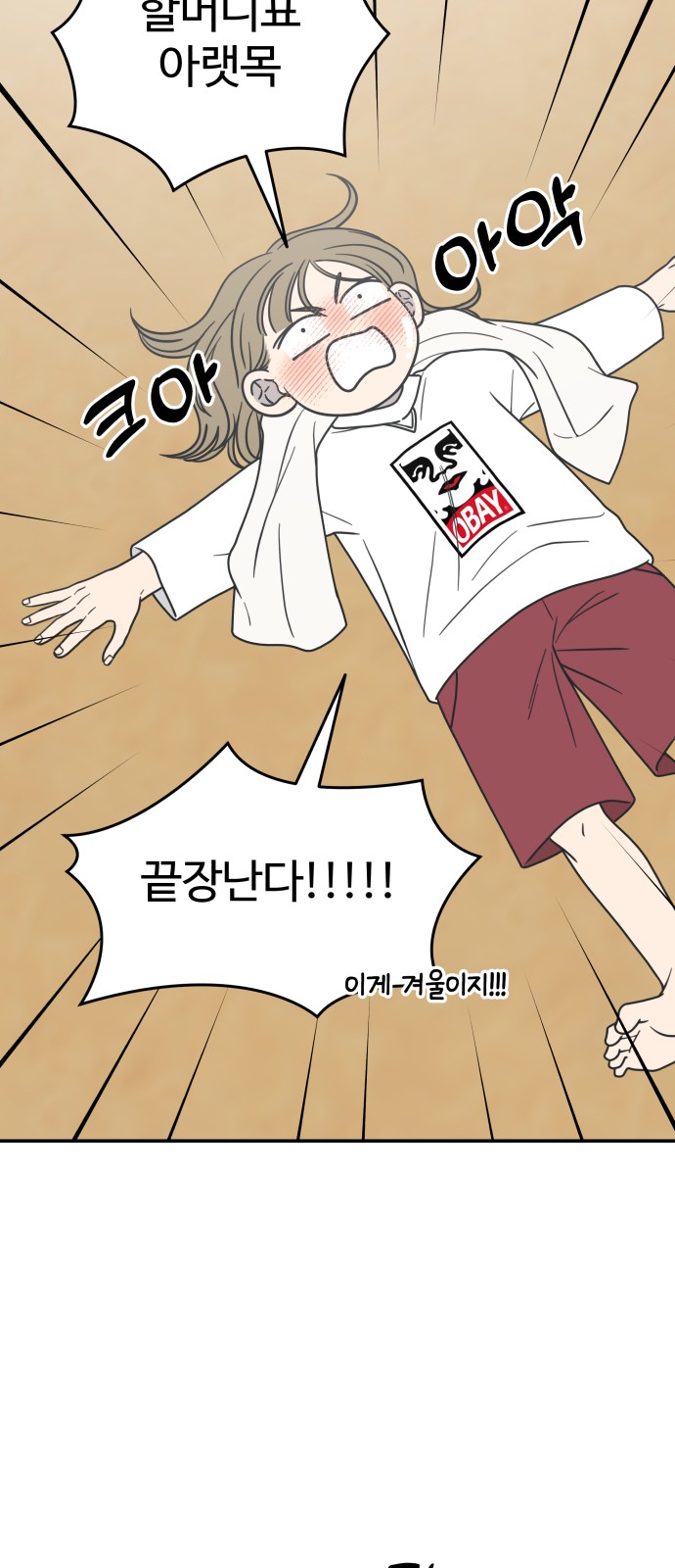 37 페이지