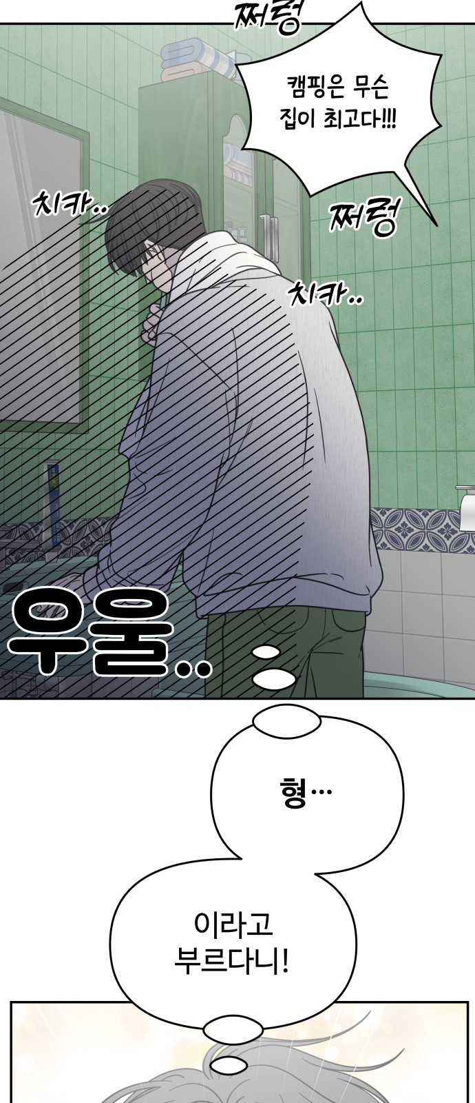 38 페이지