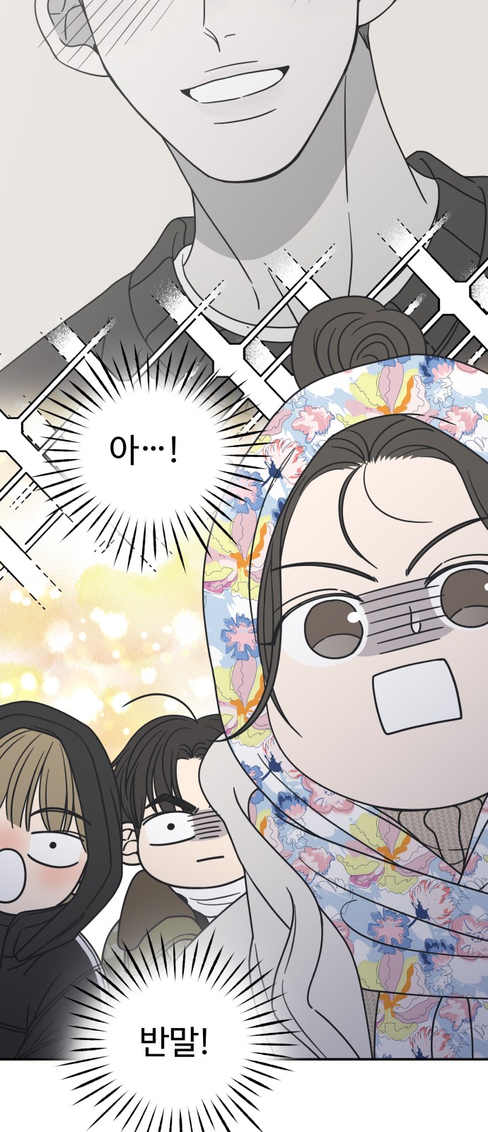 4 페이지