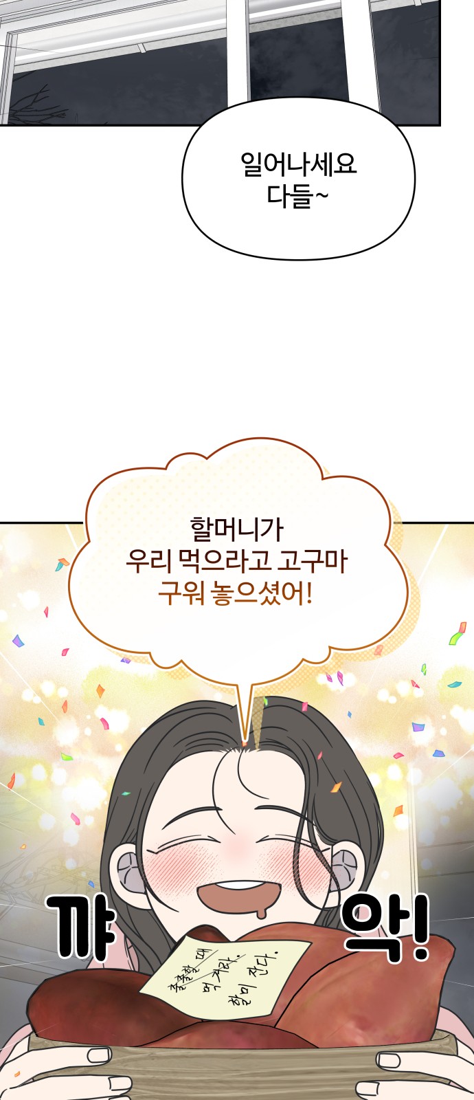 41 페이지