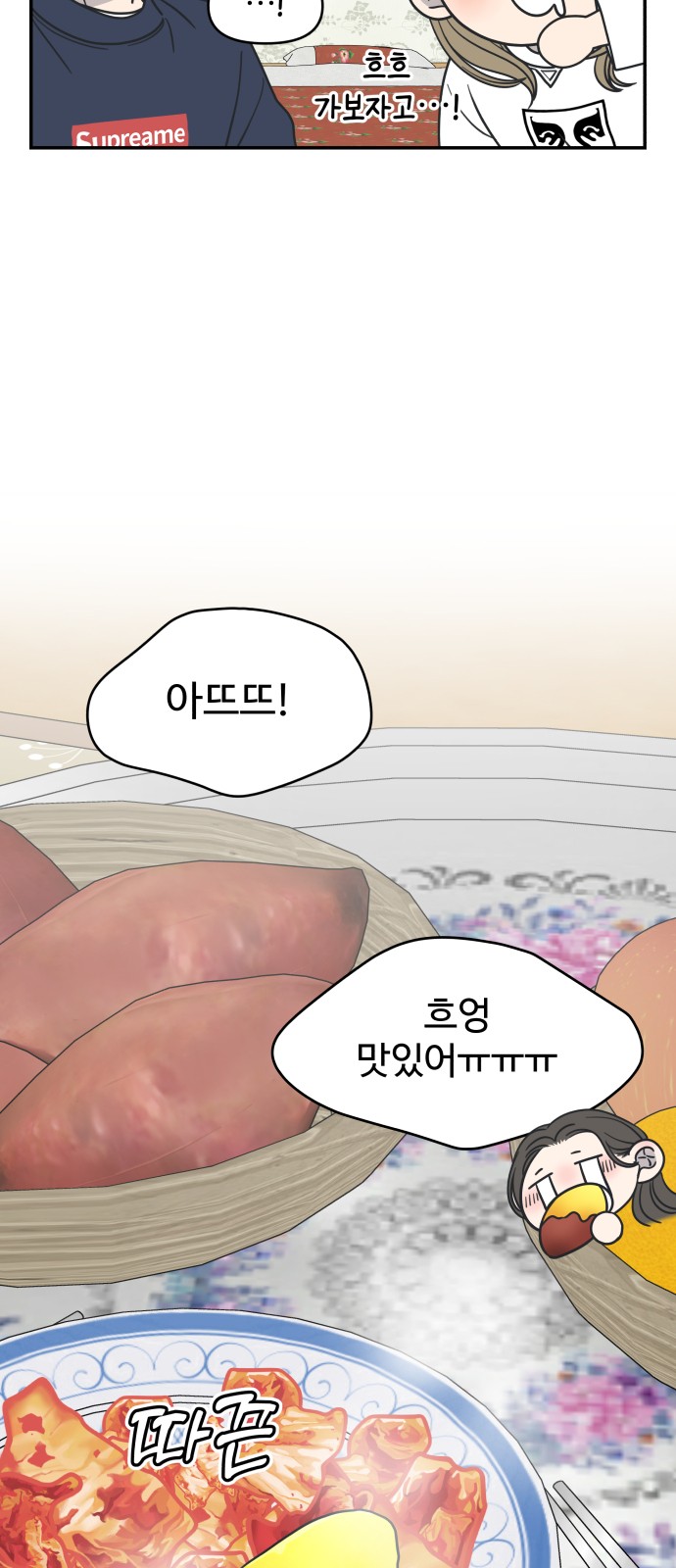 43 페이지