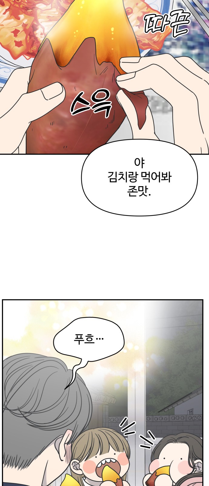44 페이지