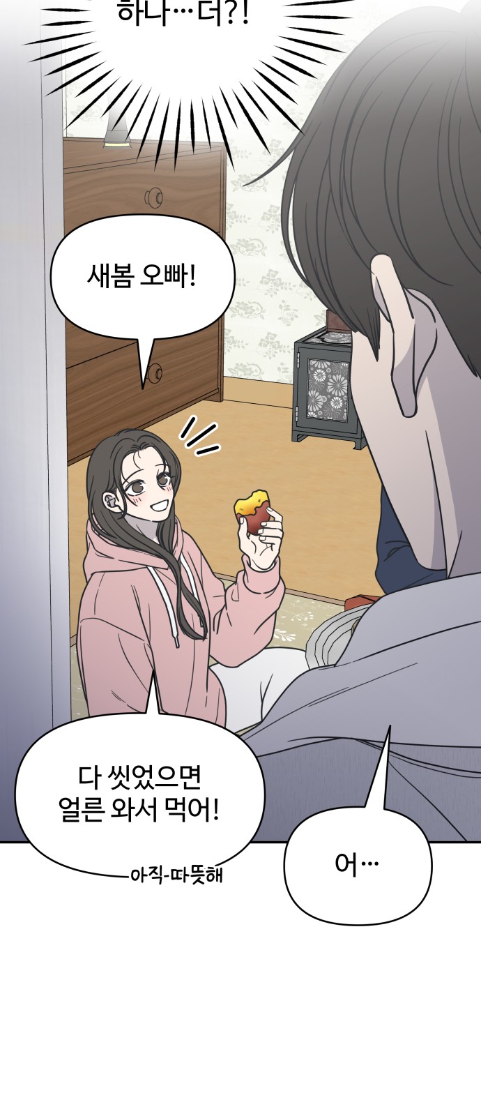50 페이지