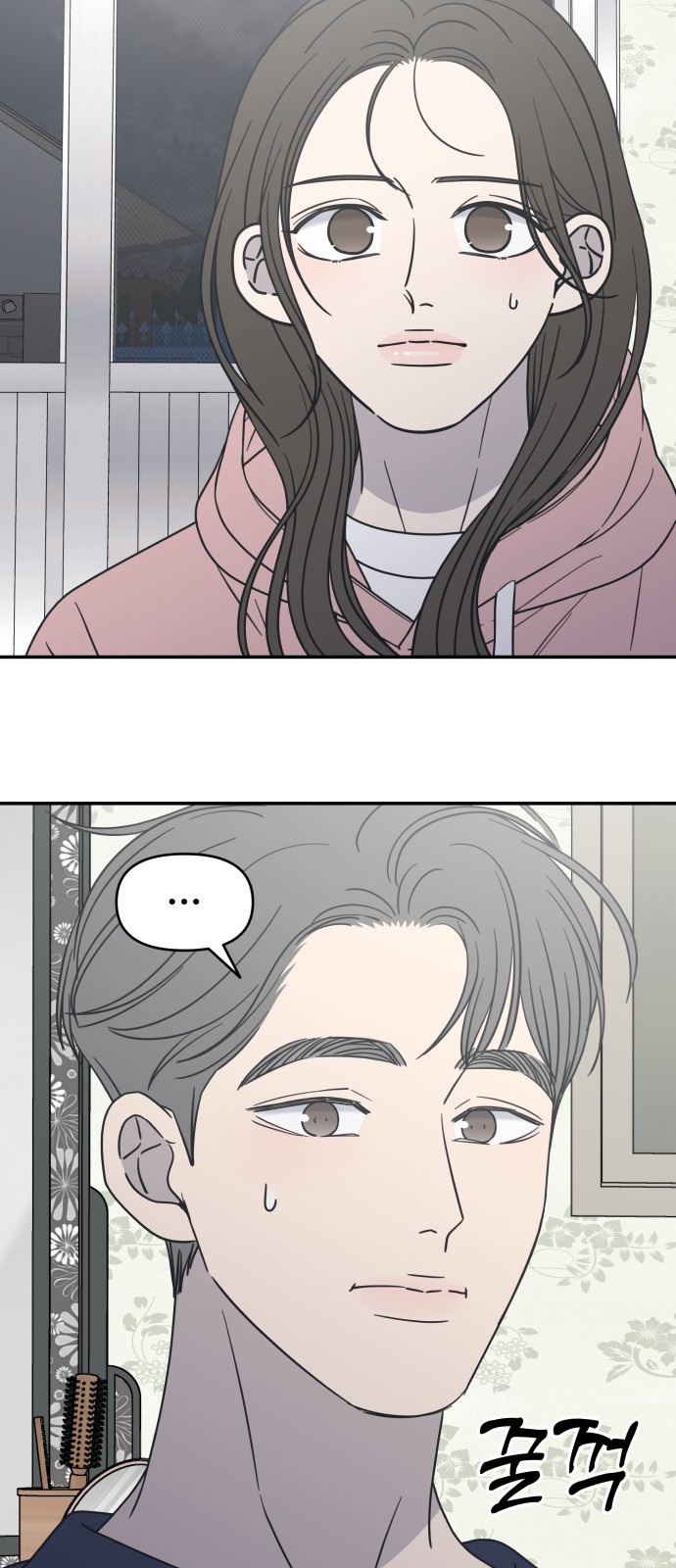 55 페이지