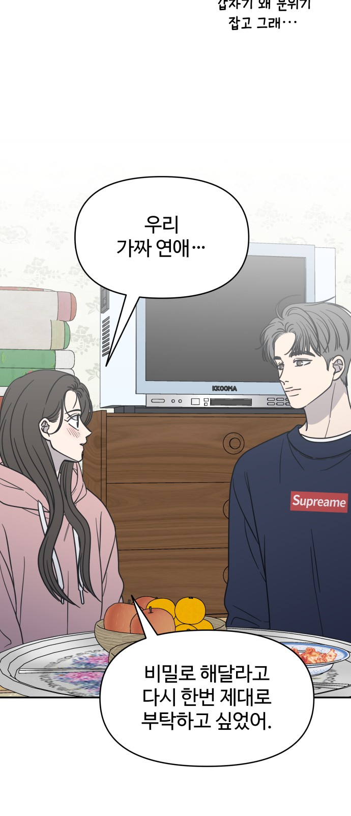 57 페이지