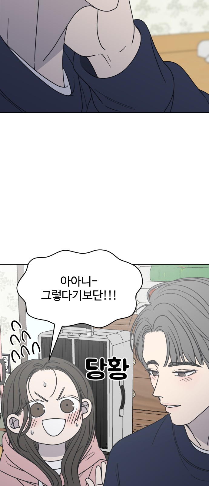 62 페이지