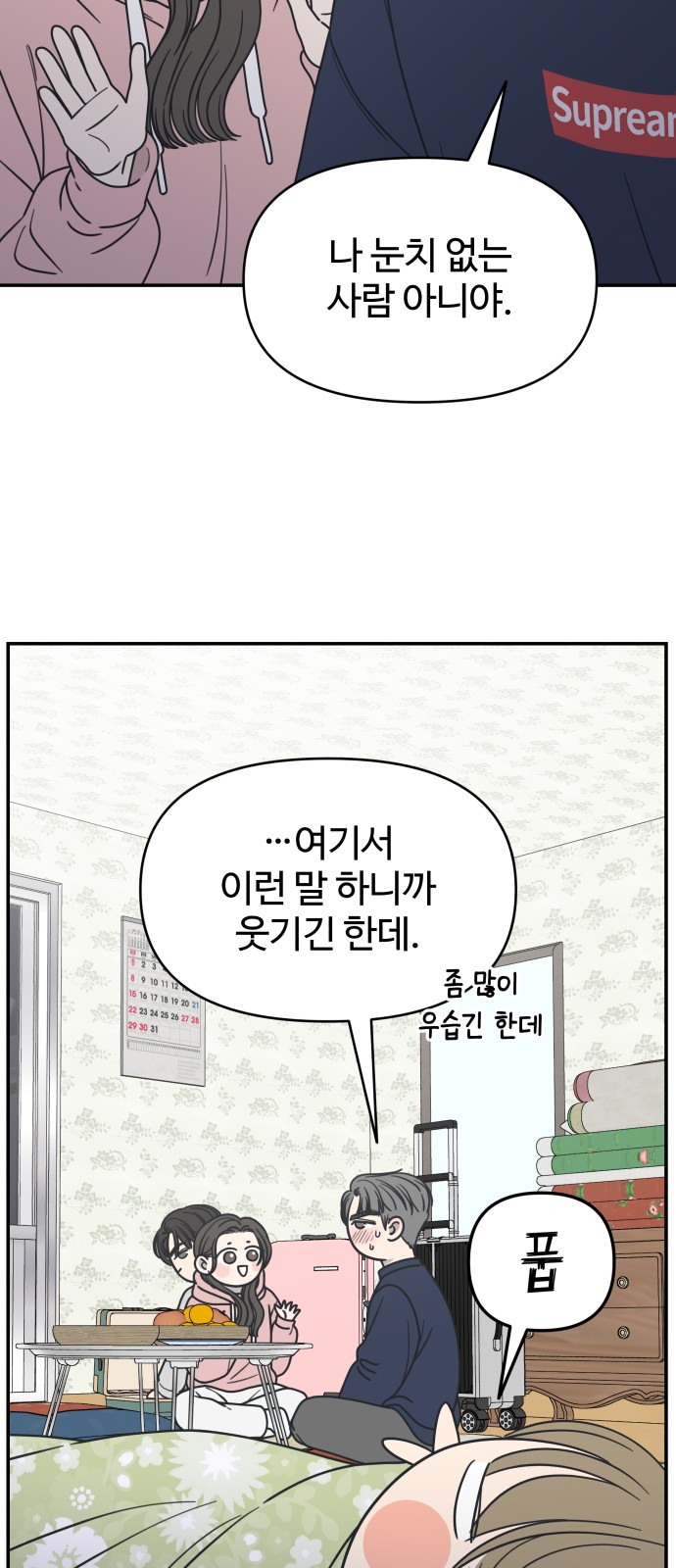 63 페이지