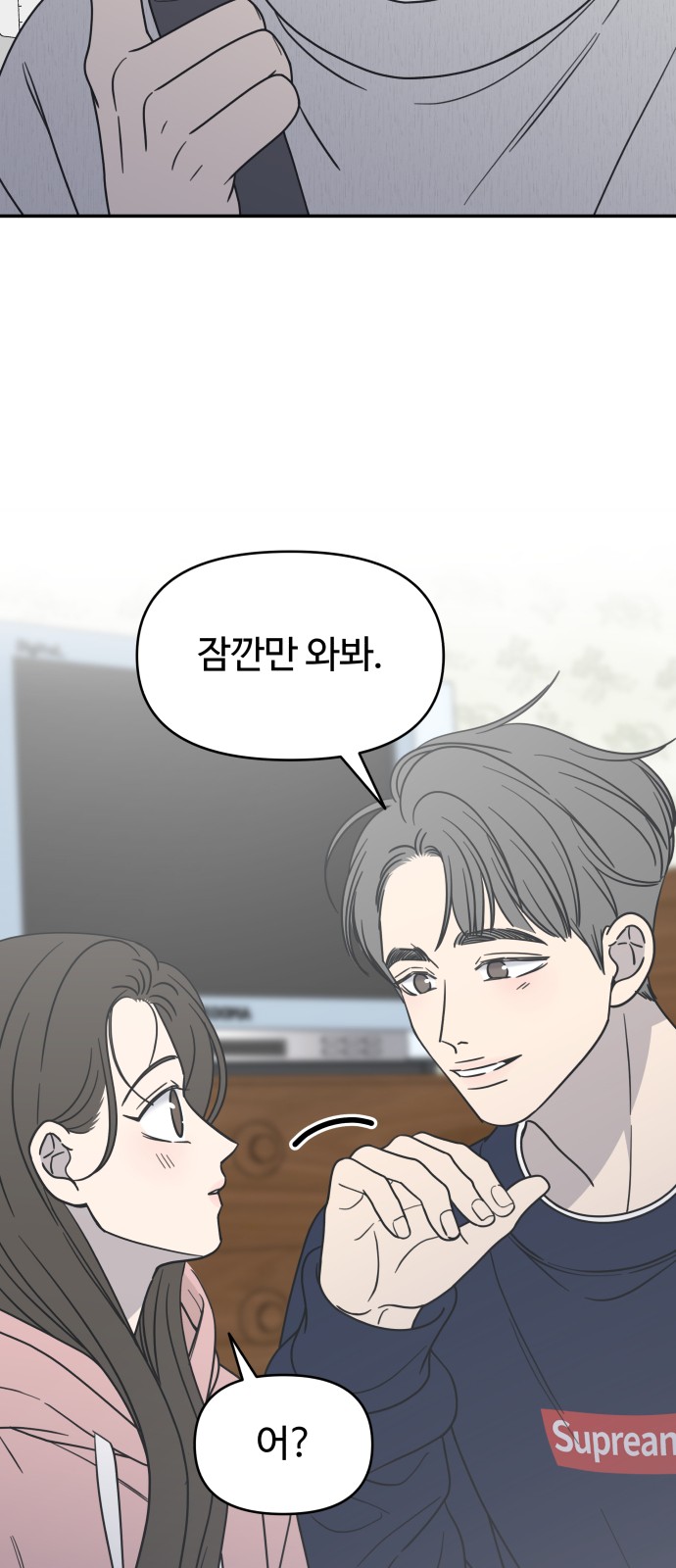 67 페이지