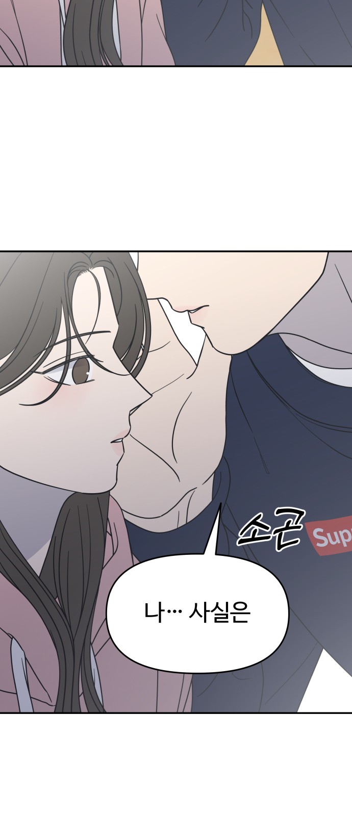 68 페이지