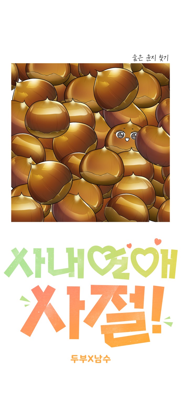 1 페이지