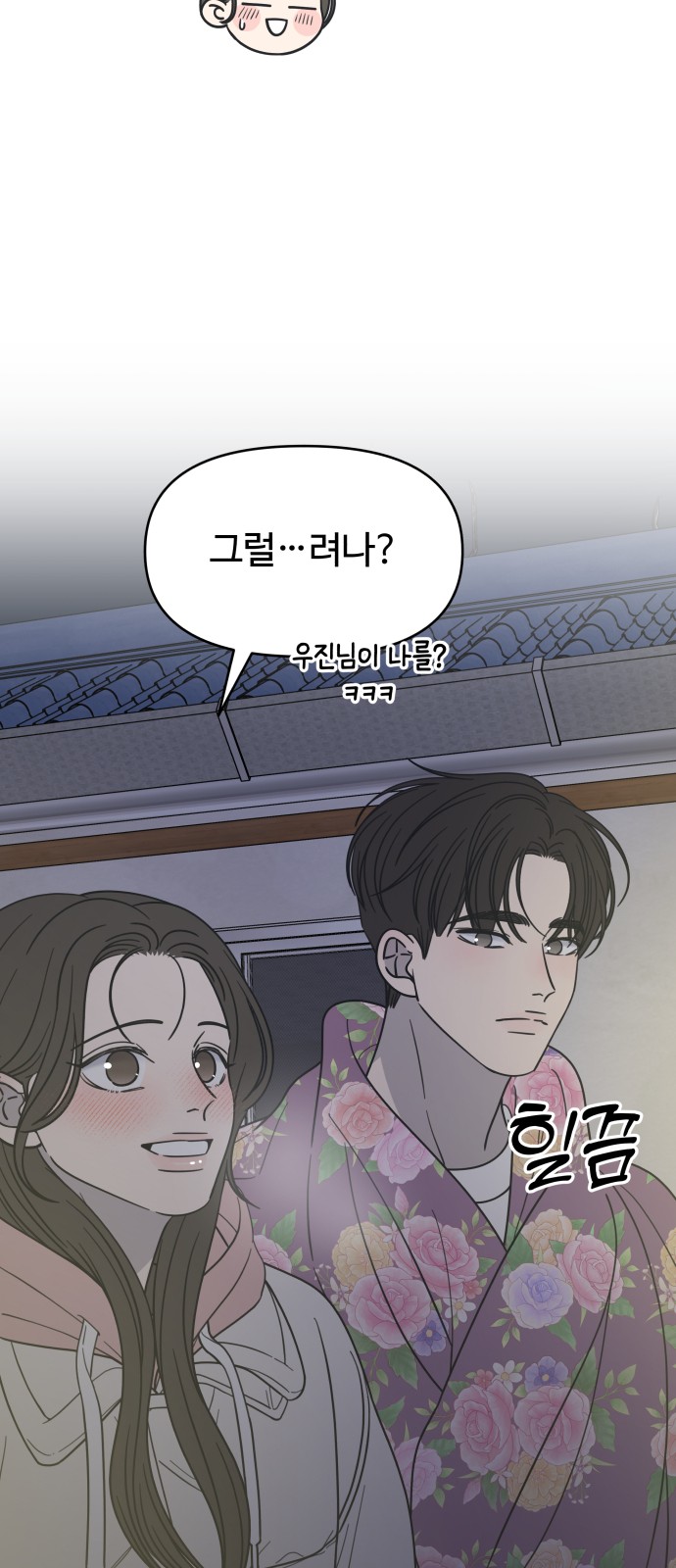 27 페이지