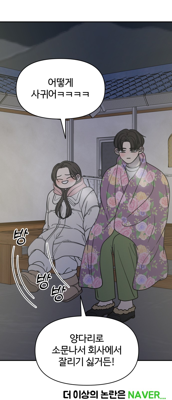34 페이지