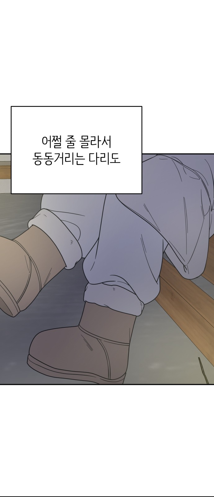 38 페이지