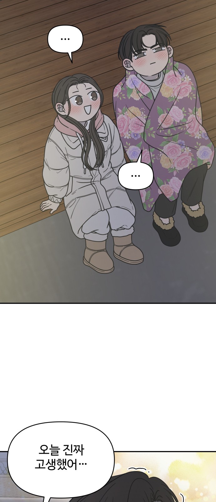42 페이지