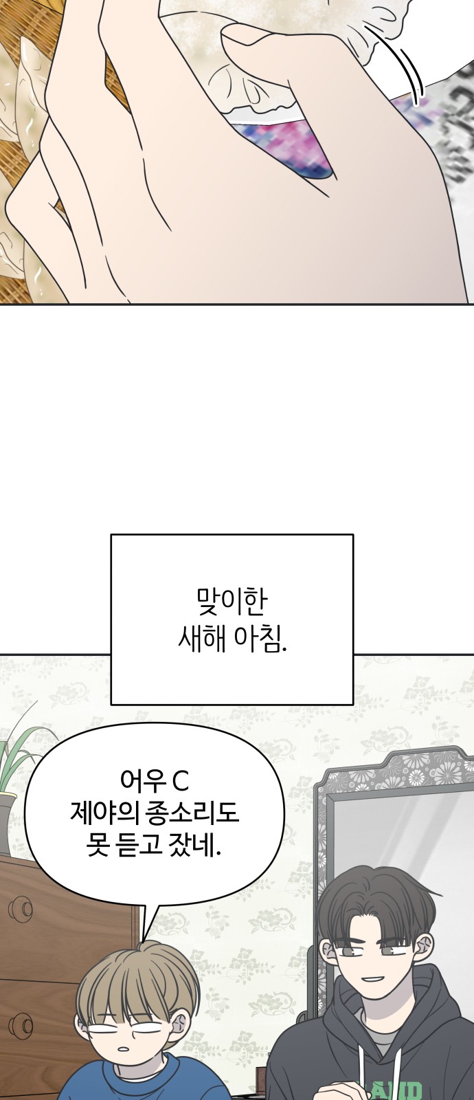 54 페이지