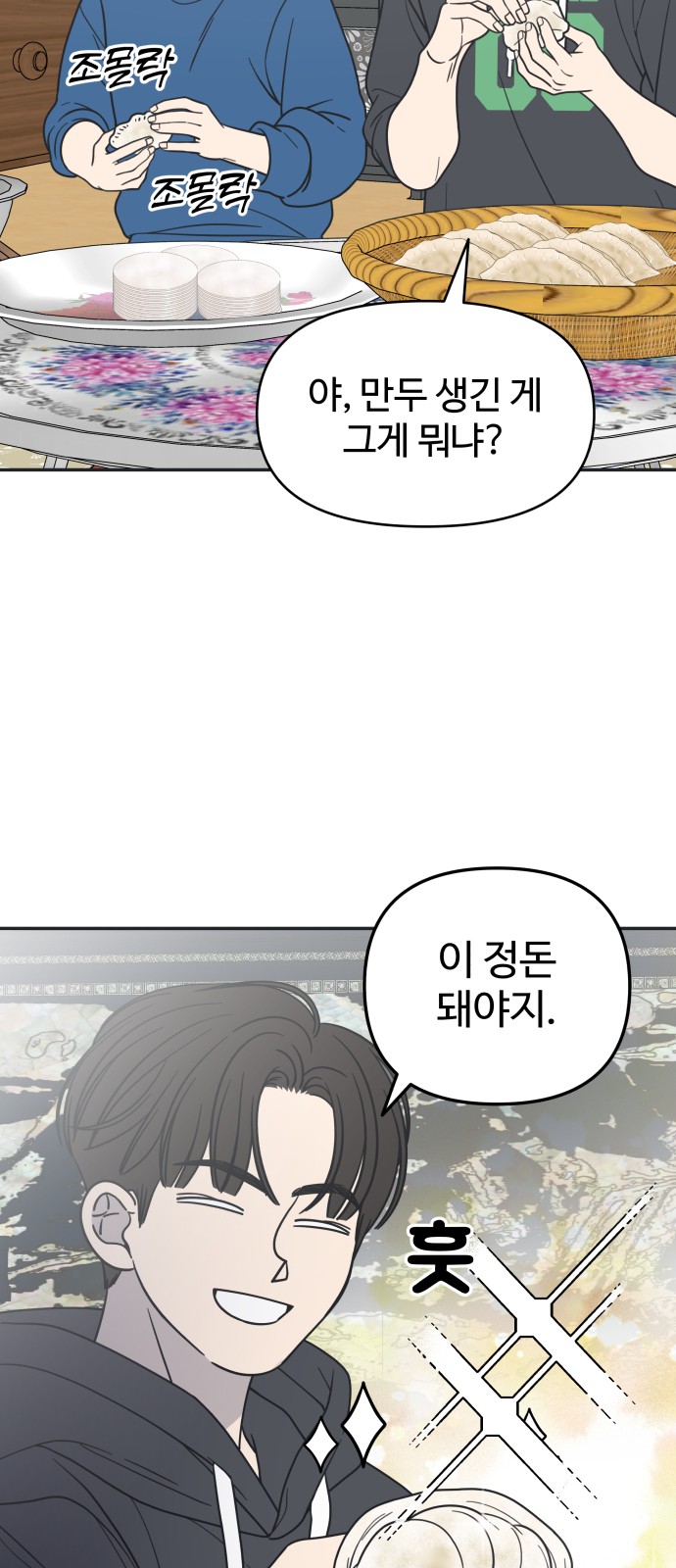 55 페이지