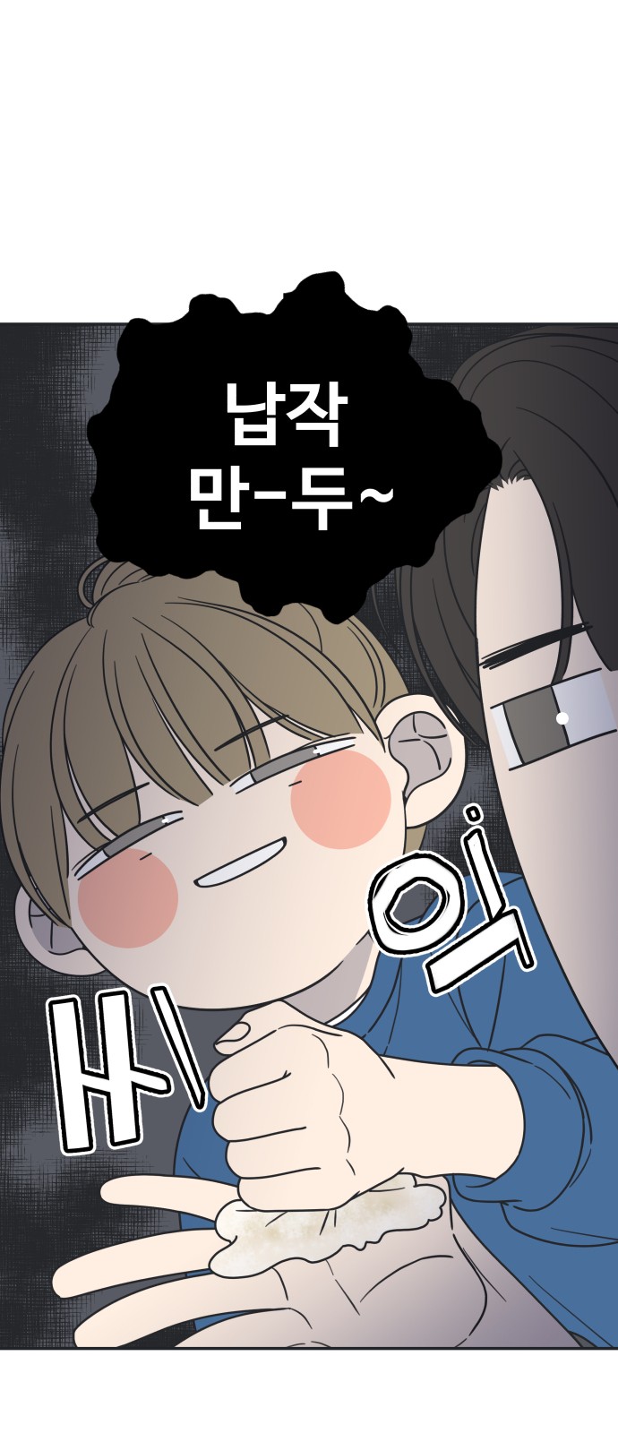 57 페이지