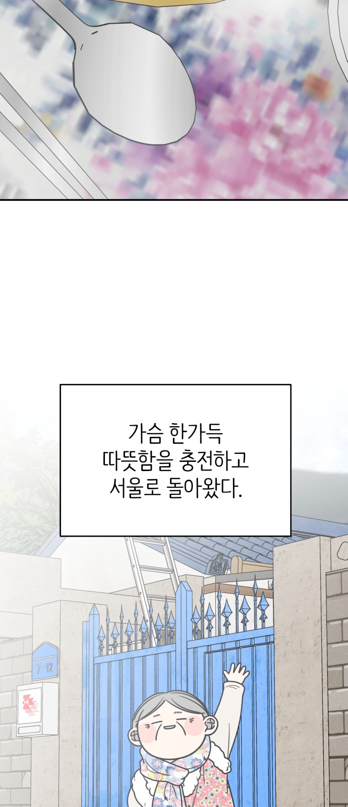 60 페이지