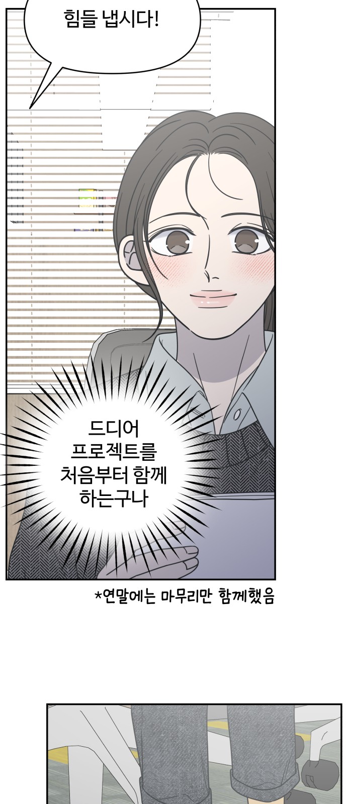 68 페이지