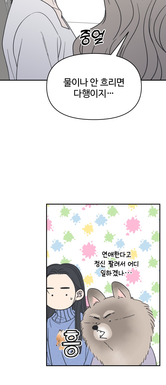 70 페이지