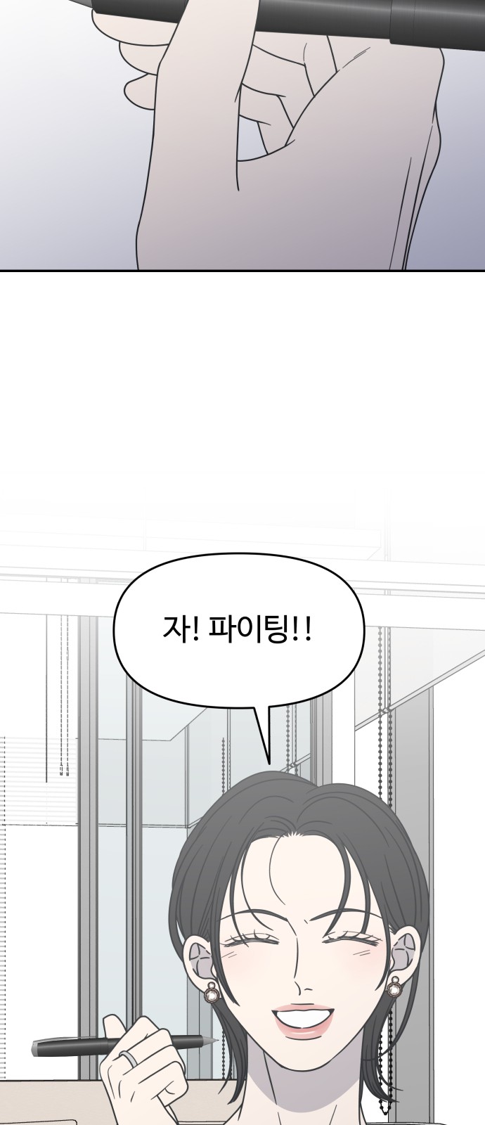 72 페이지