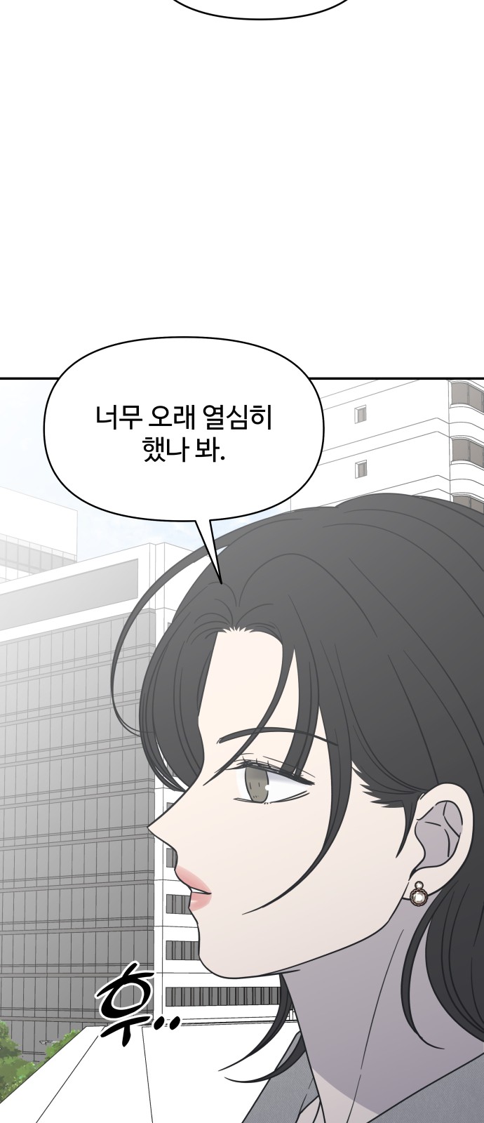 77 페이지