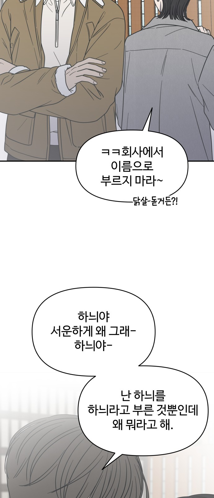 80 페이지