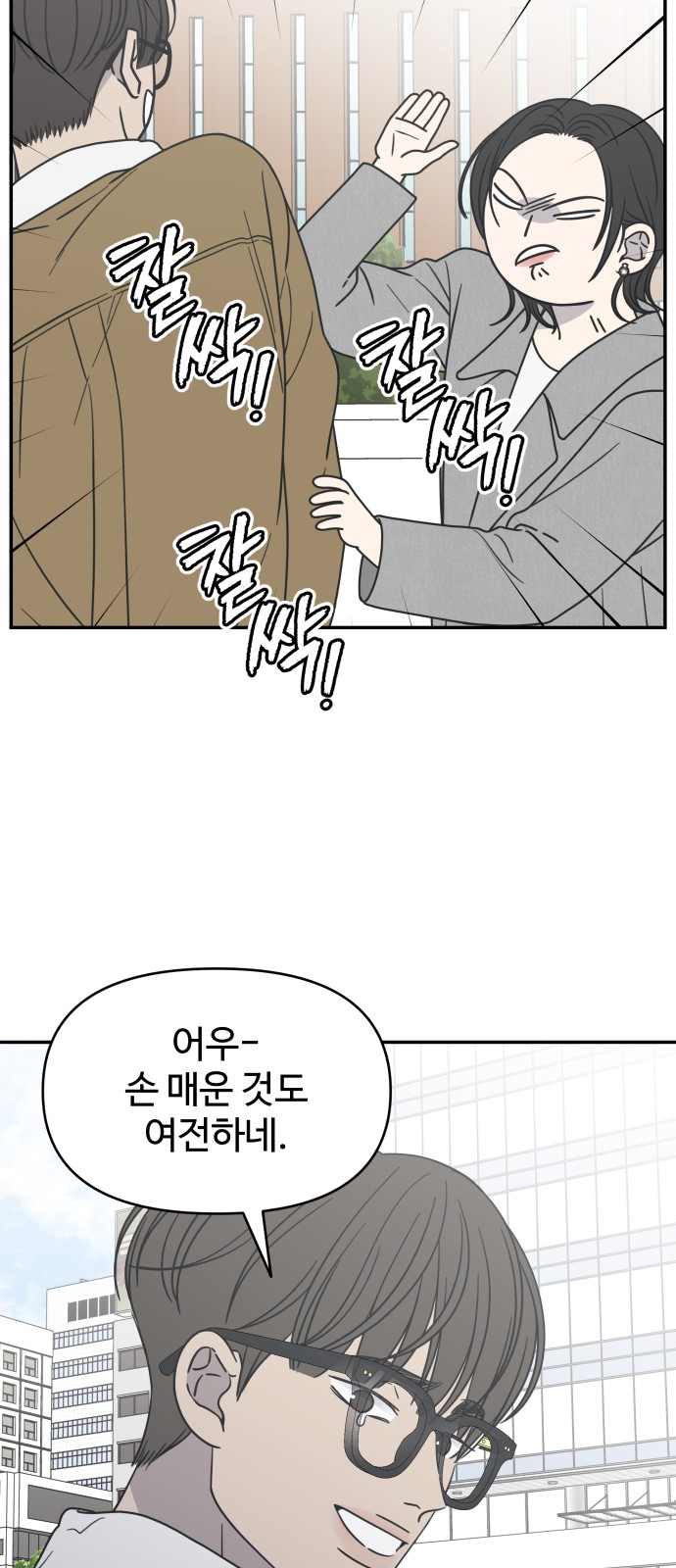 82 페이지