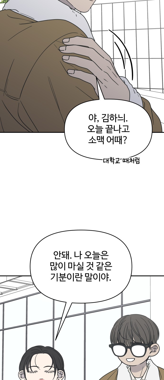 83 페이지