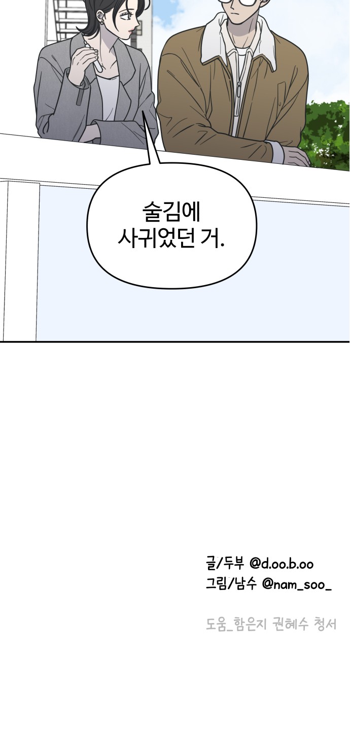 87 페이지