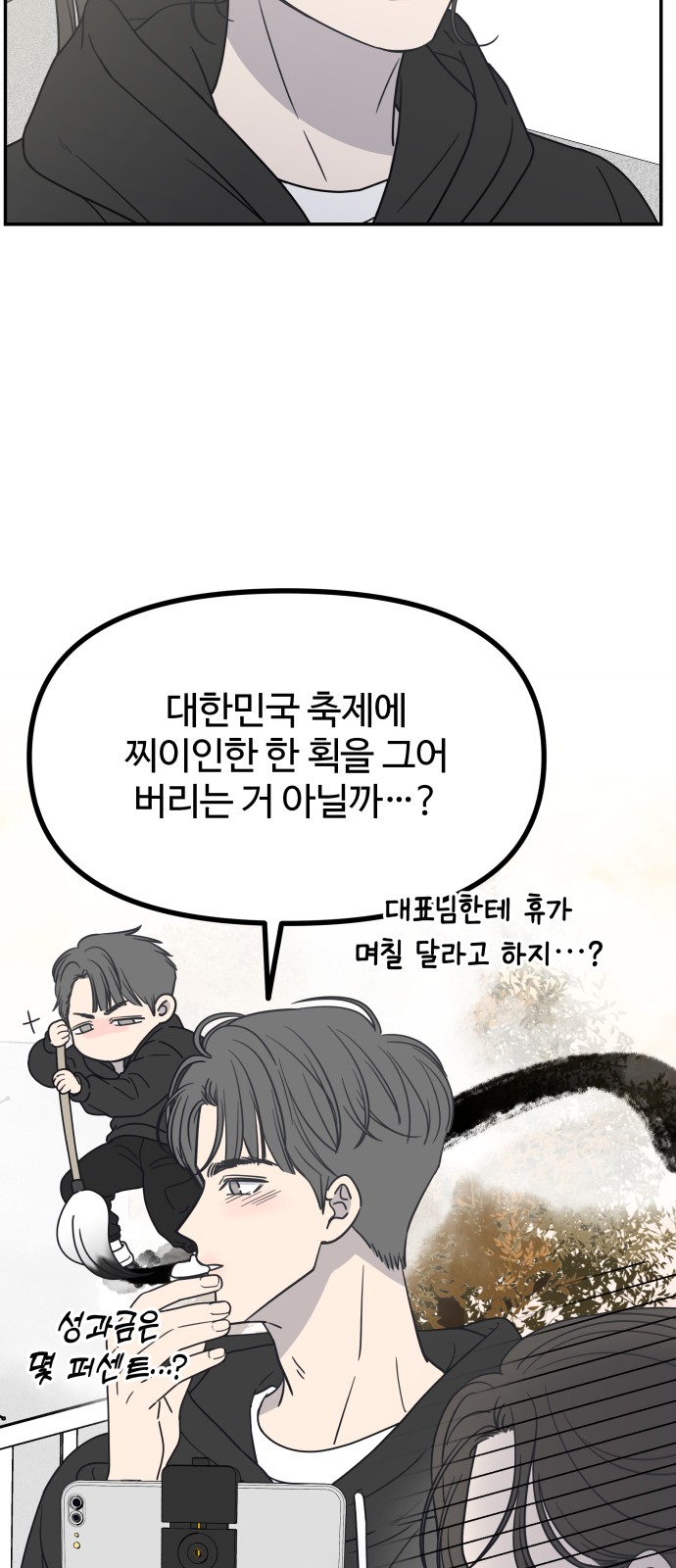 100 페이지