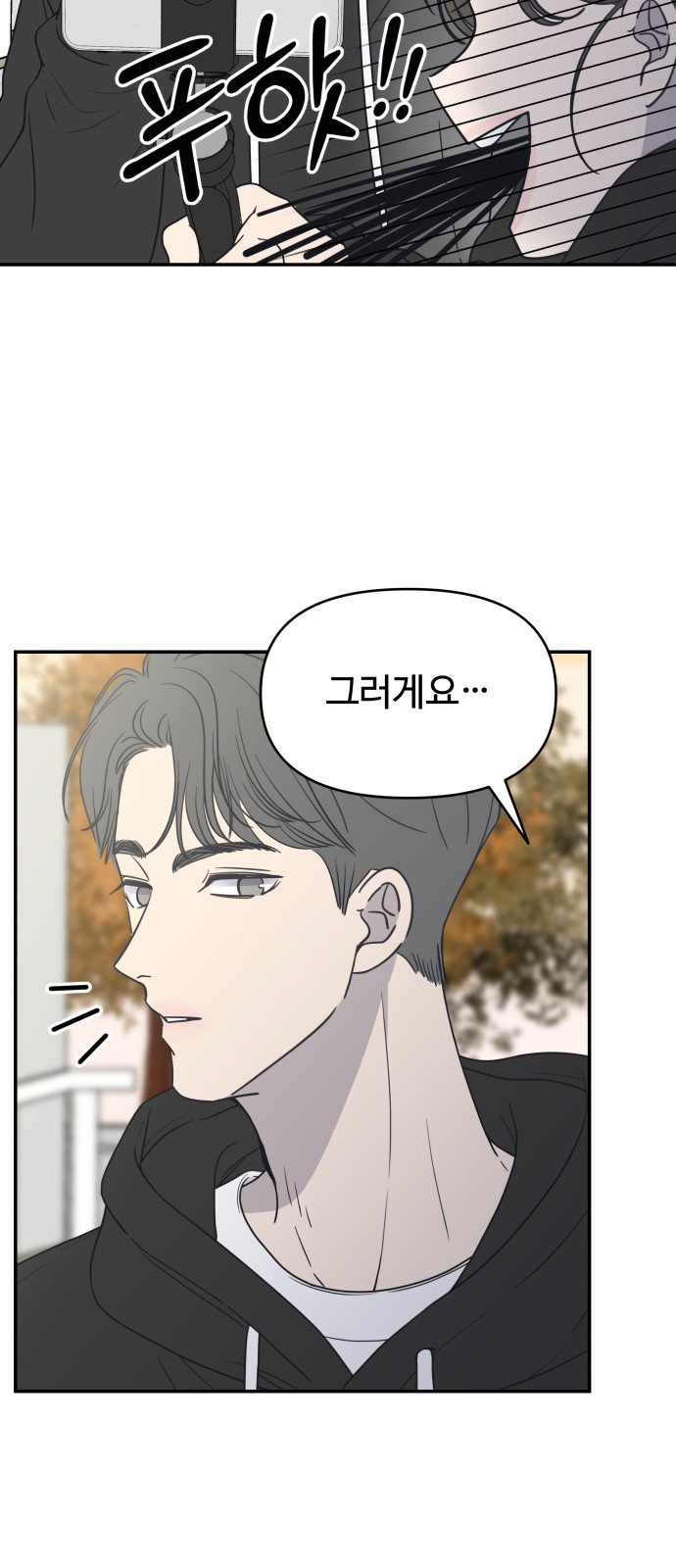 101 페이지