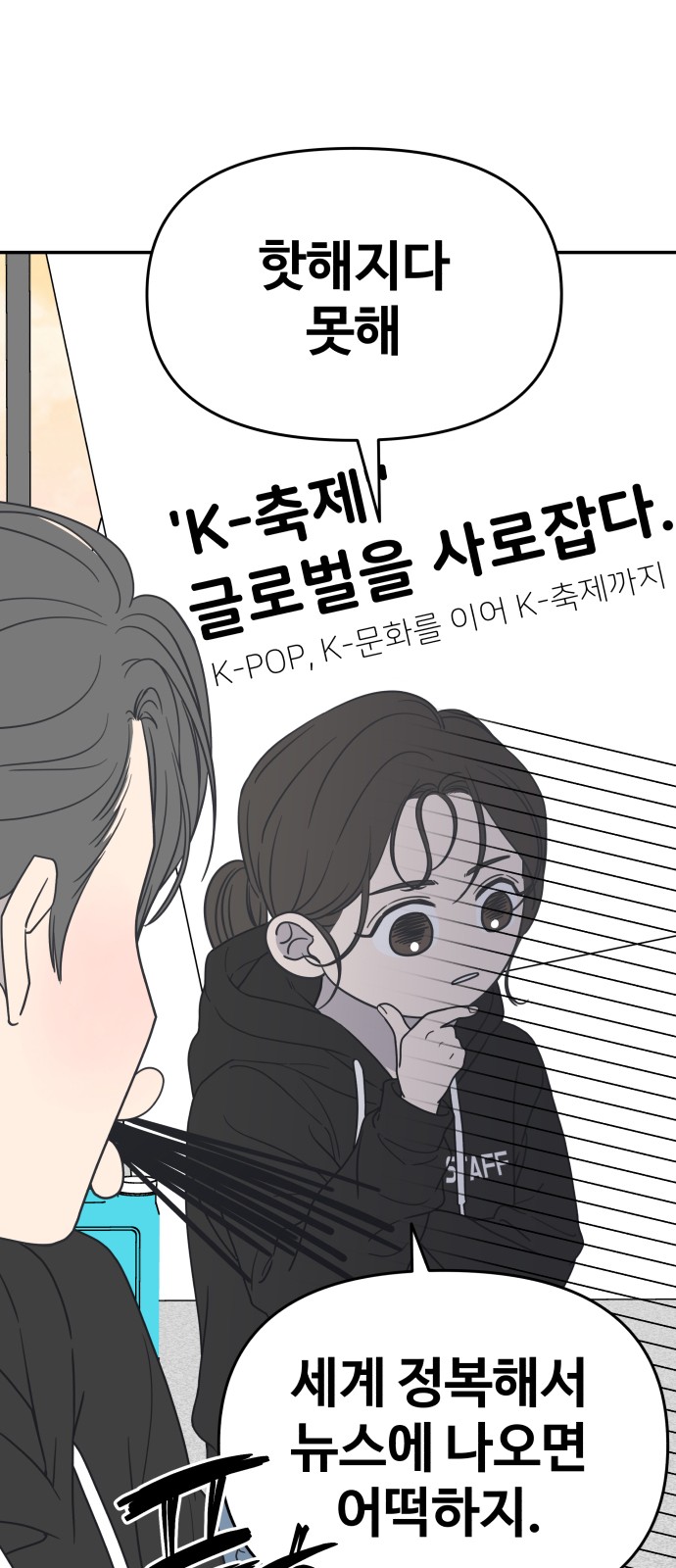 102 페이지