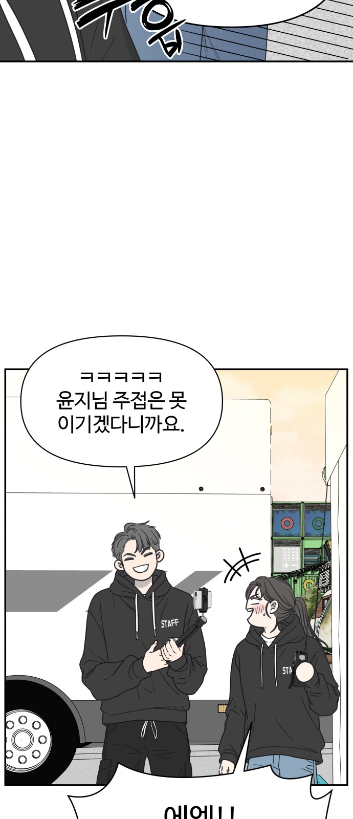 103 페이지