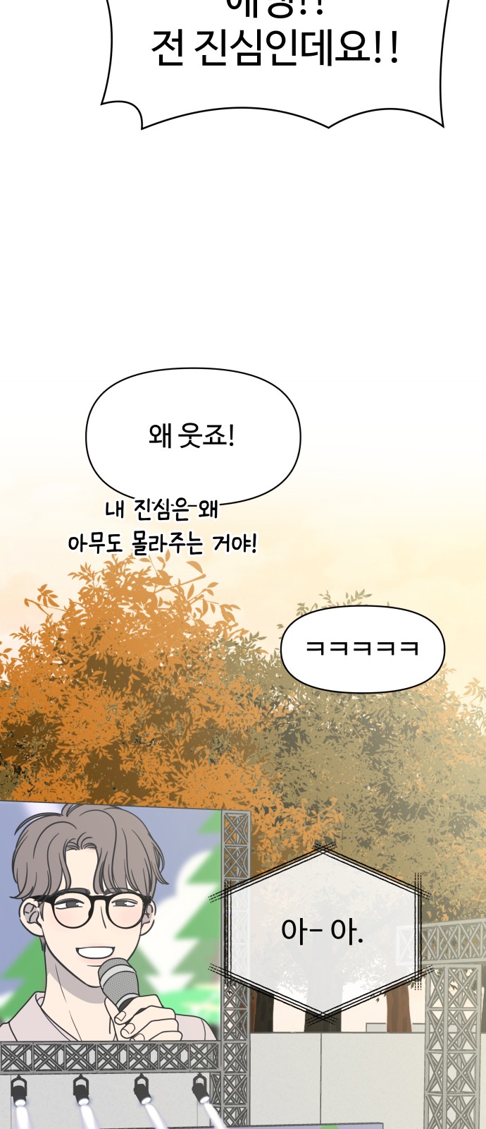 104 페이지