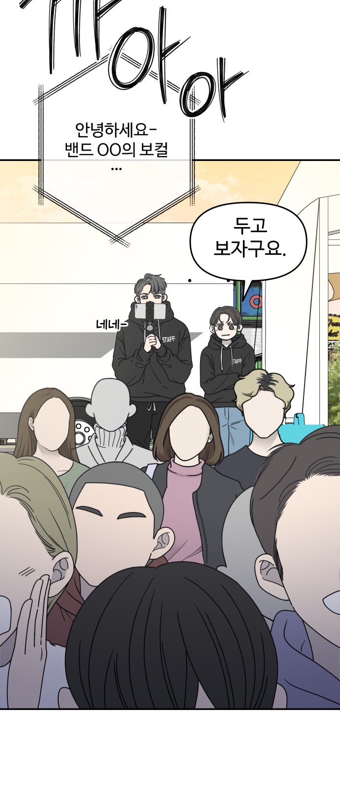 106 페이지