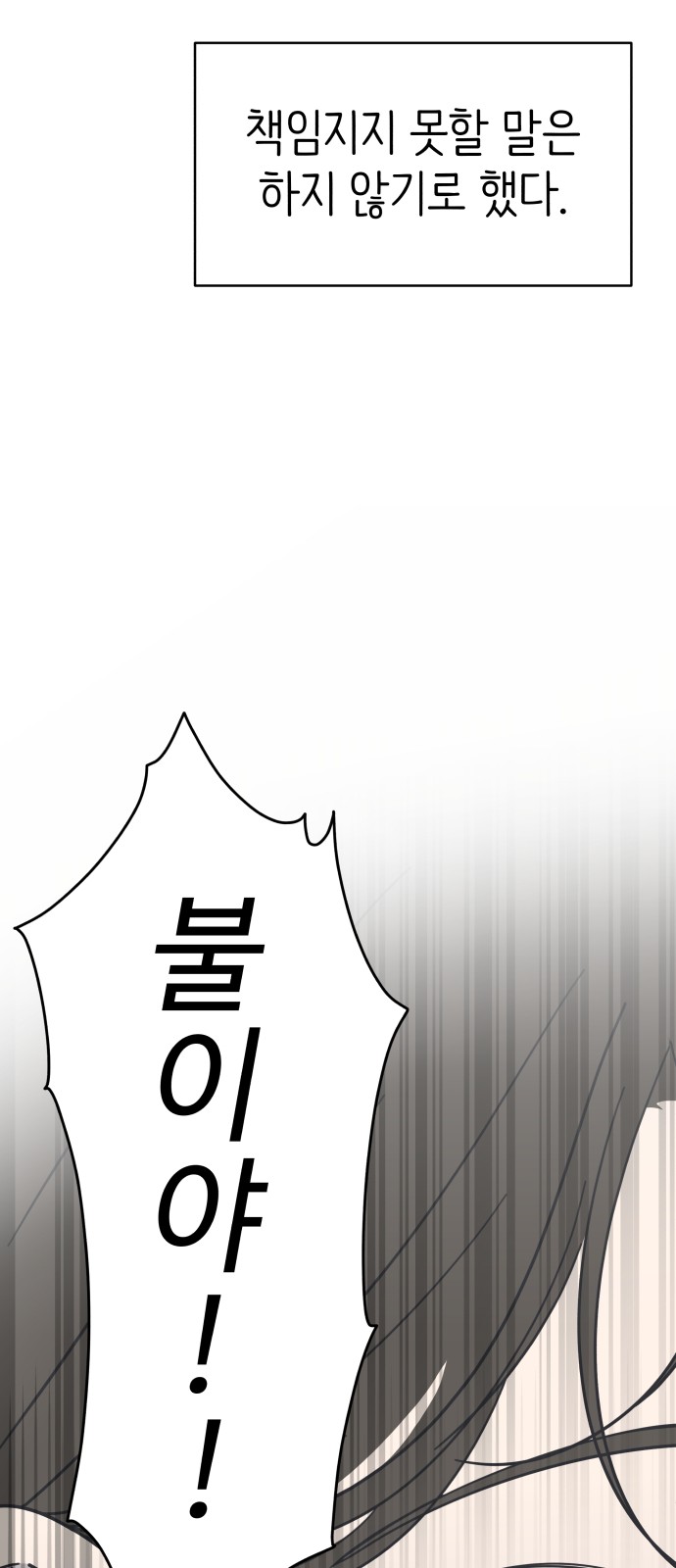 108 페이지