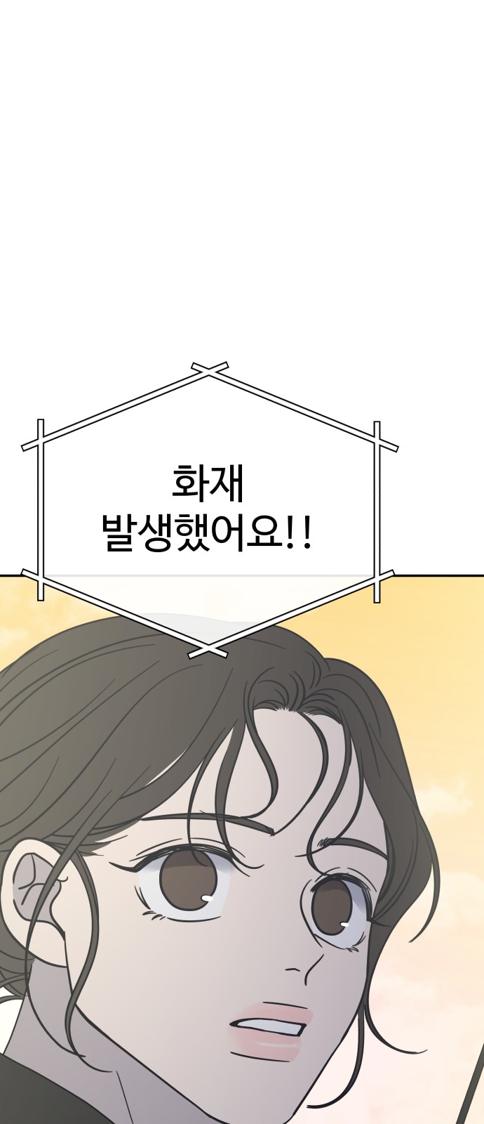 111 페이지