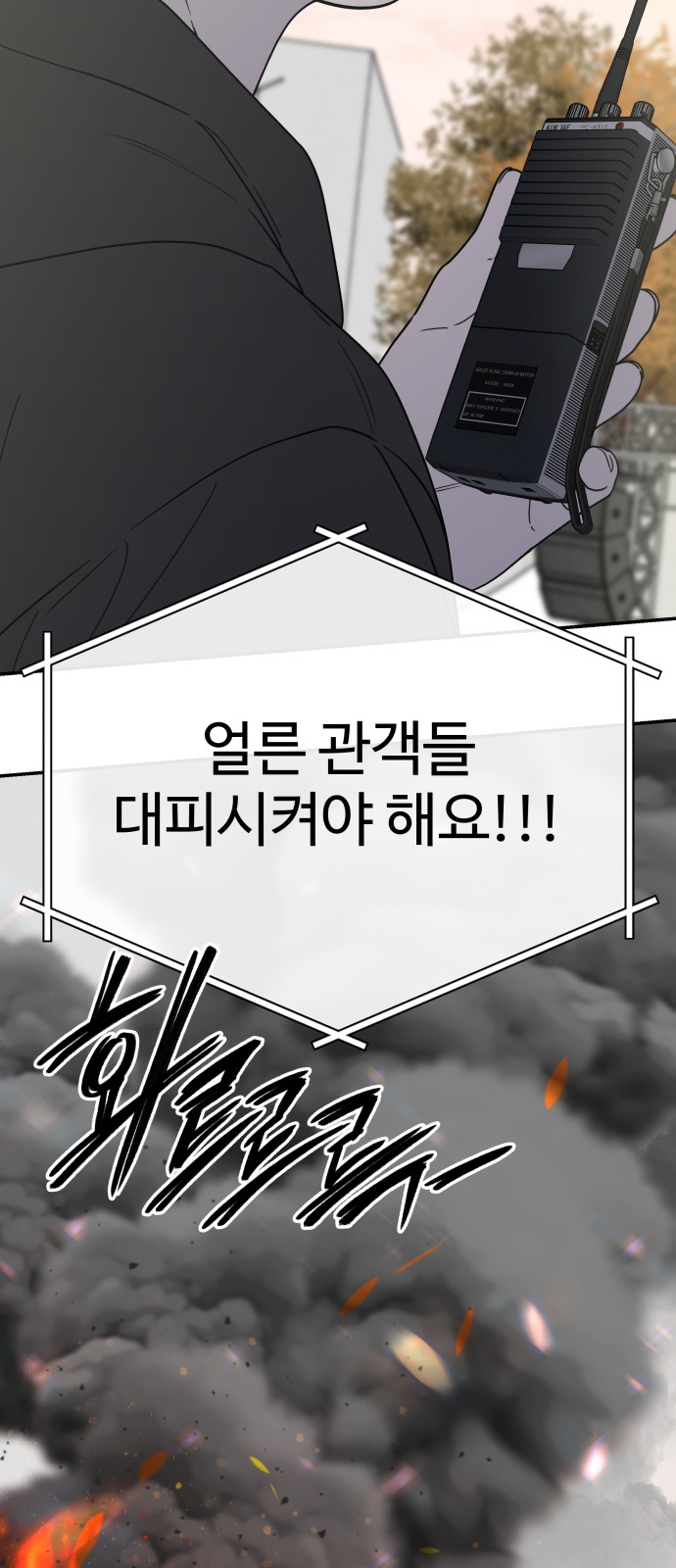 112 페이지