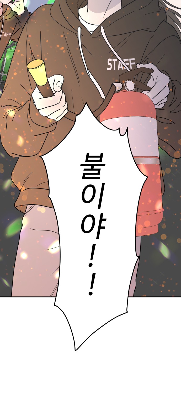 114 페이지
